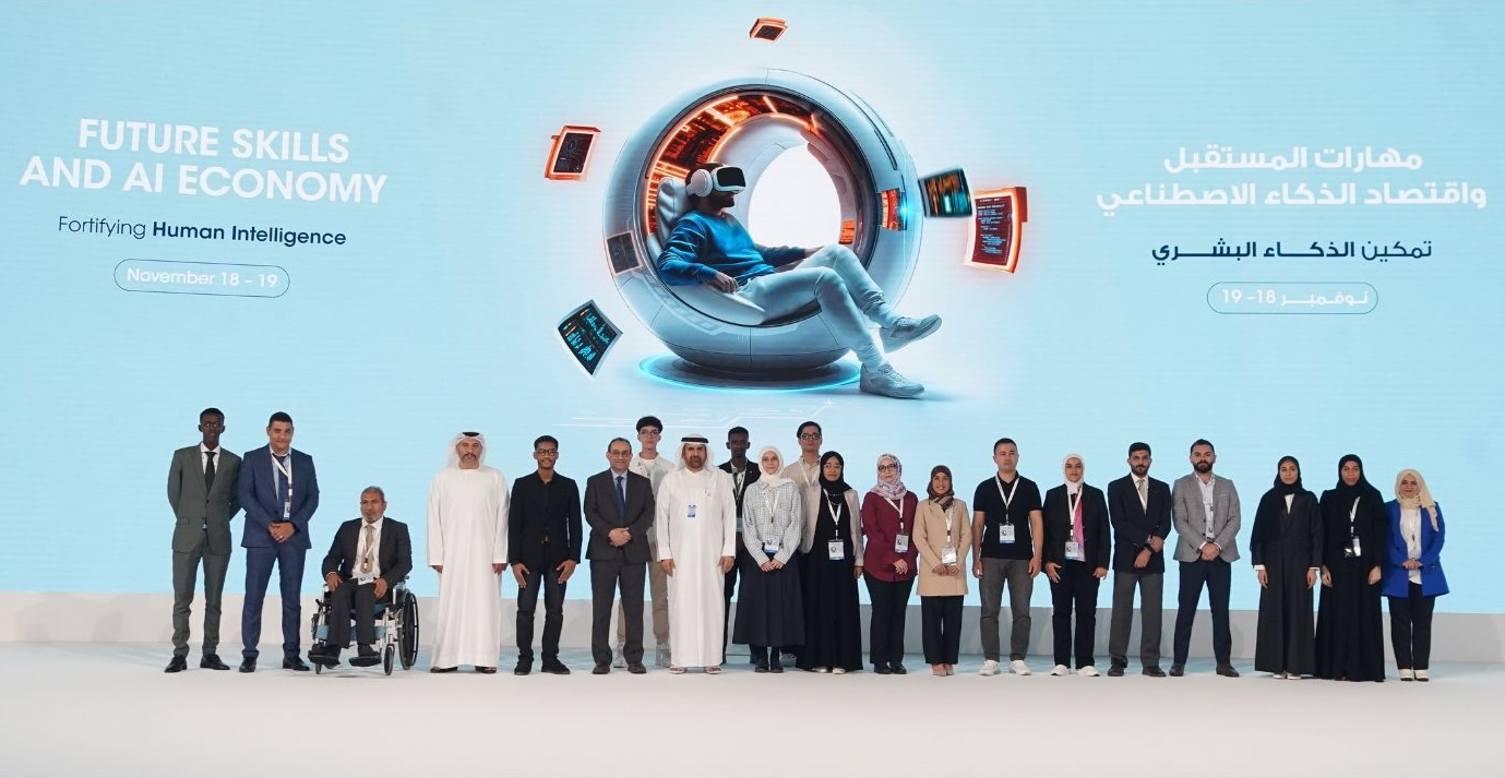 أكاديمية مهارات المستقبل