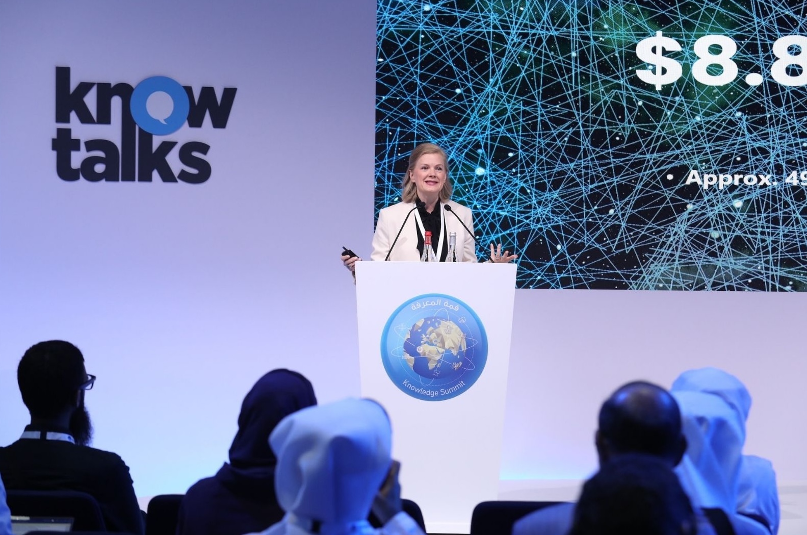 حوارات المعرفة