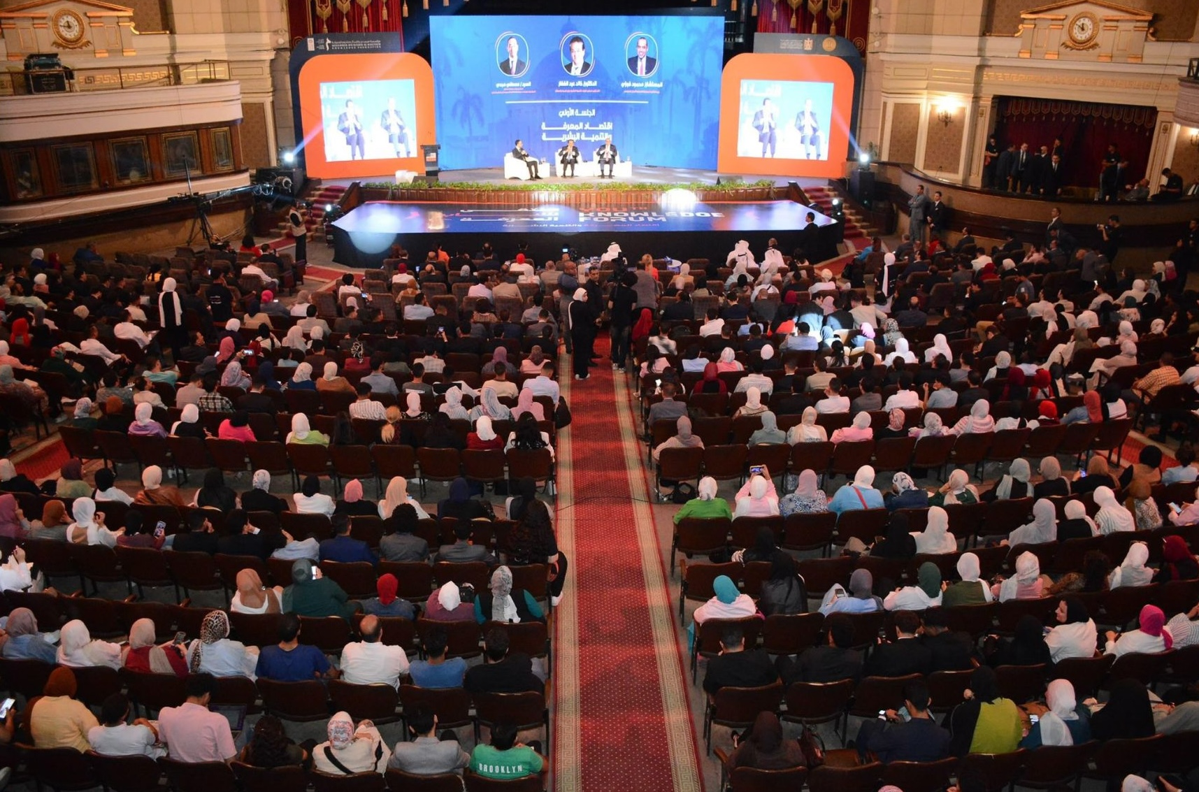 ملتقى شباب المعرفة